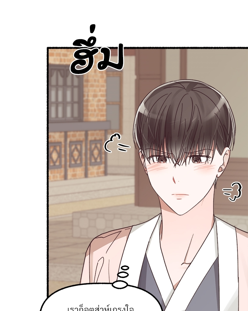 หน้า 106