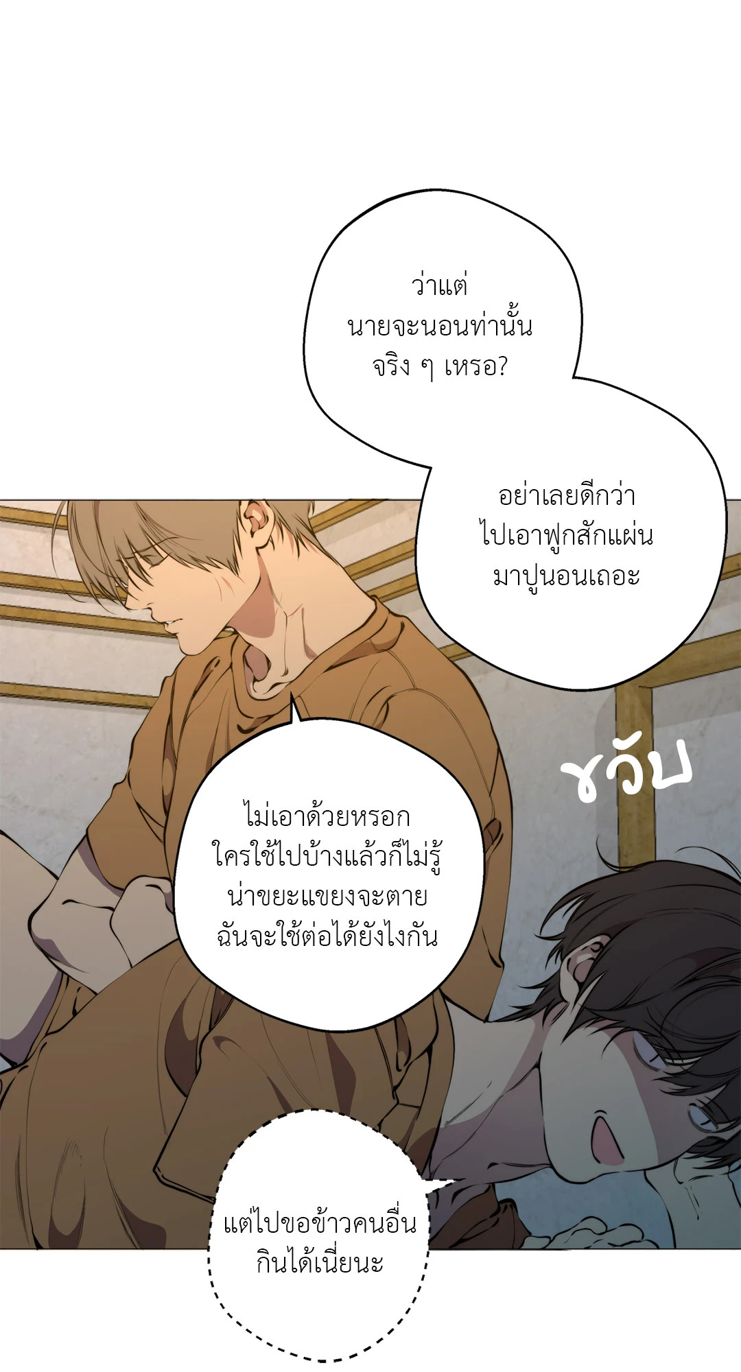หน้า 66