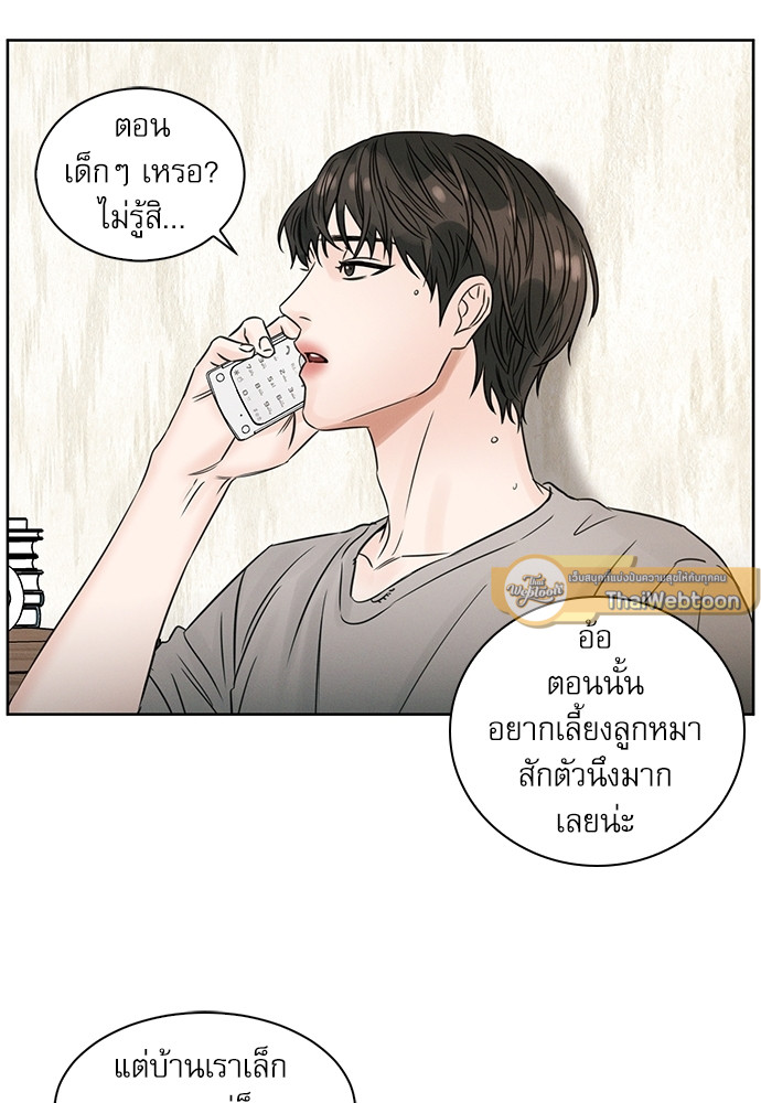 หน้า 66