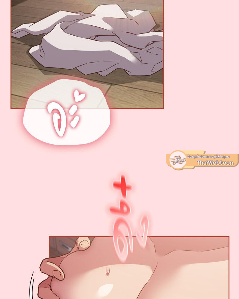 สี่คนแบบนี้จะไหวเหรอ? | Four's a Crowd (R+) ตอนที่ 45 - รูปที่ 2