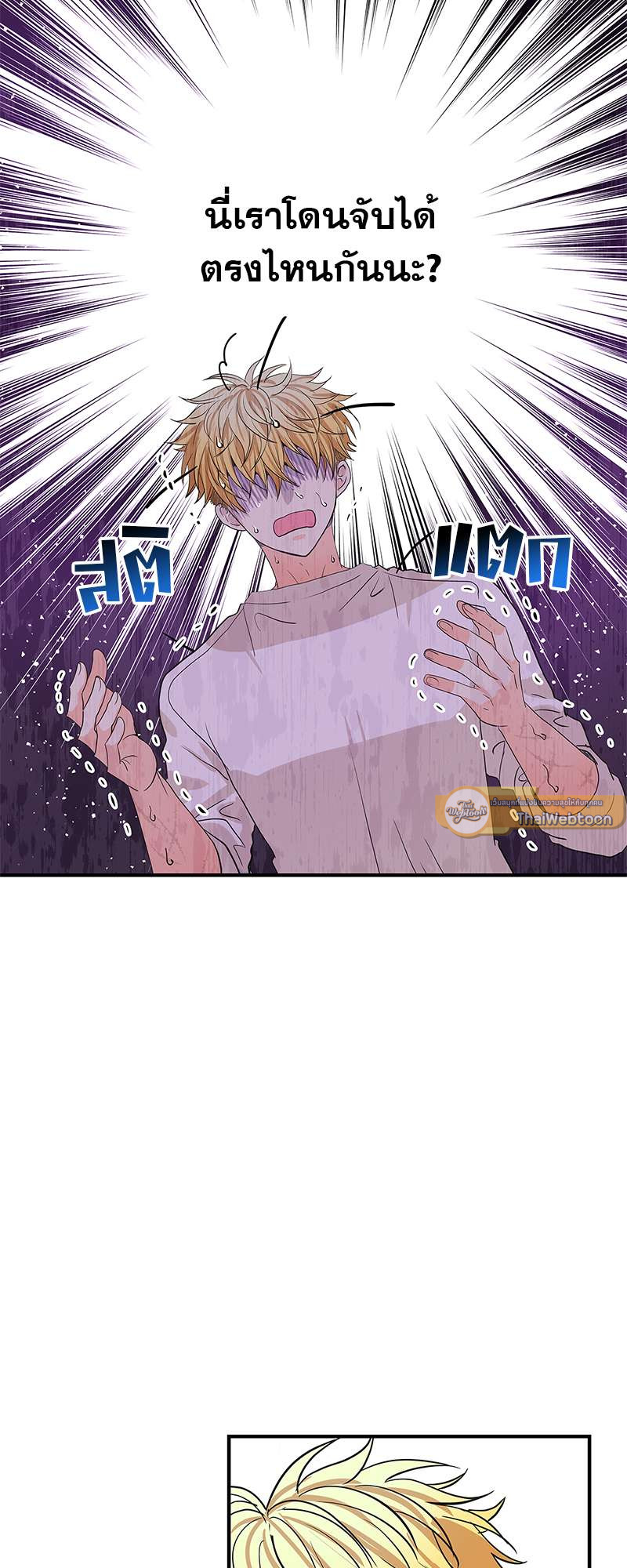 หน้า 36
