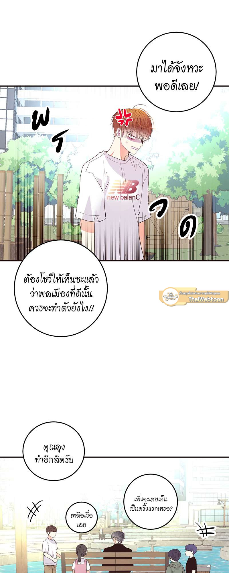 หน้า 47