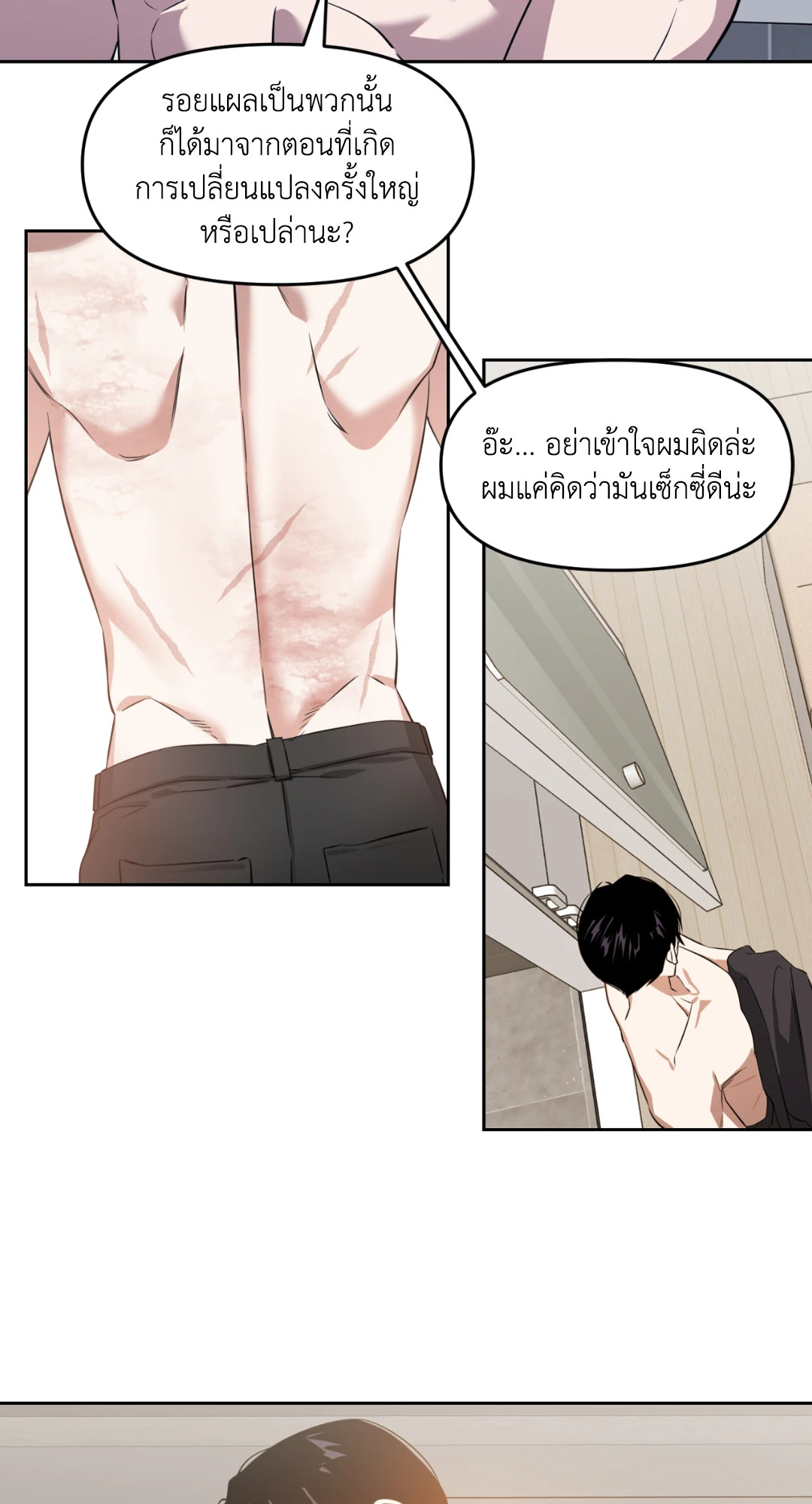 หน้า 36