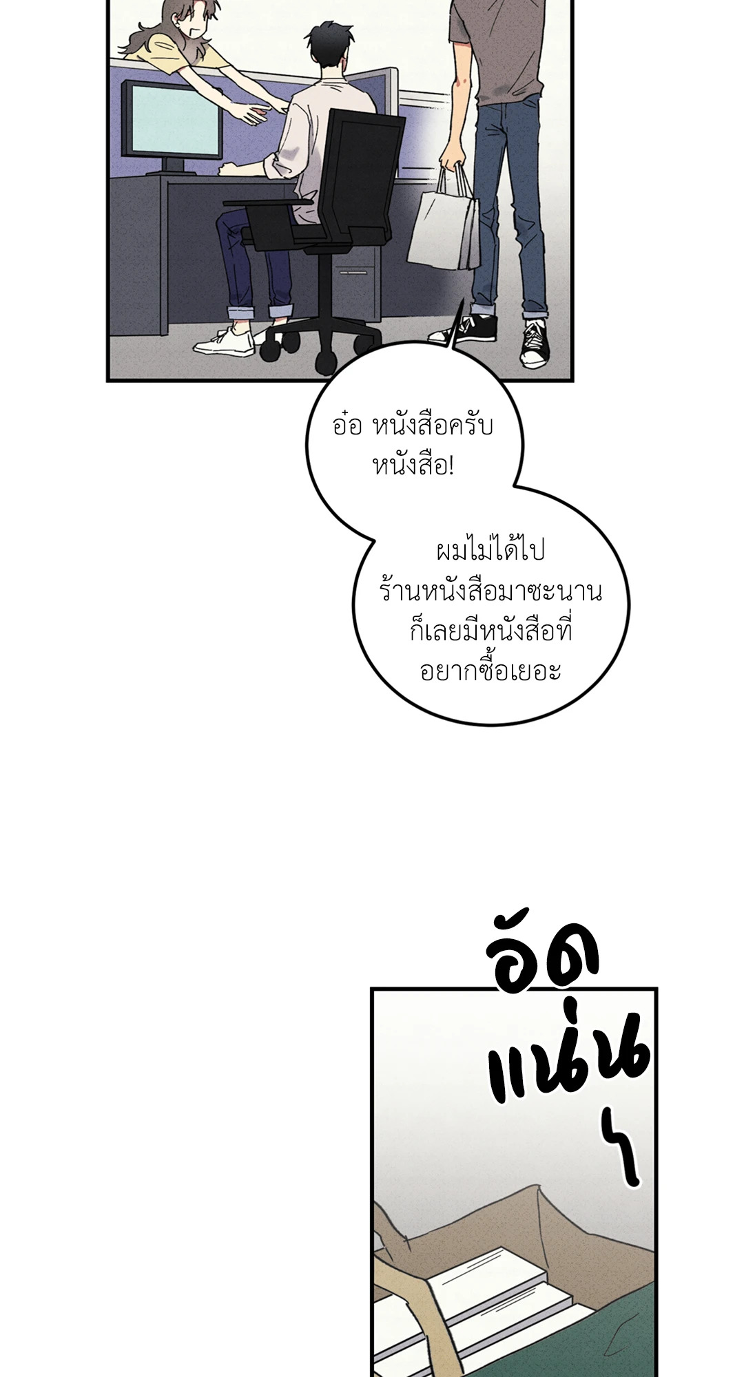 หน้า 35