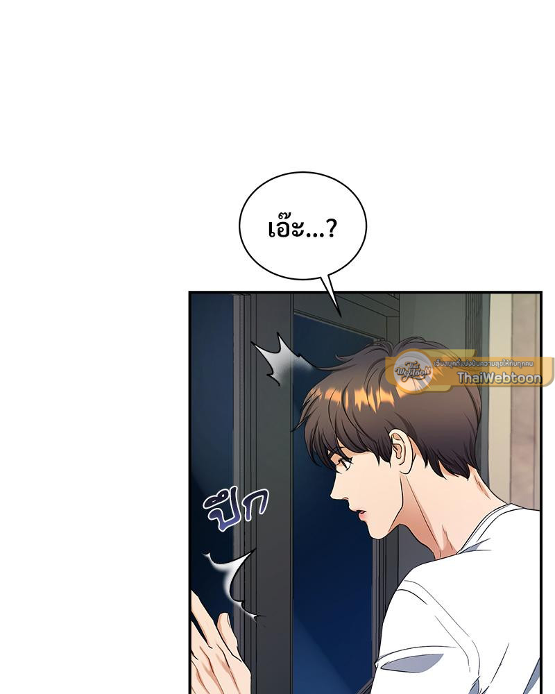 หน้า 82