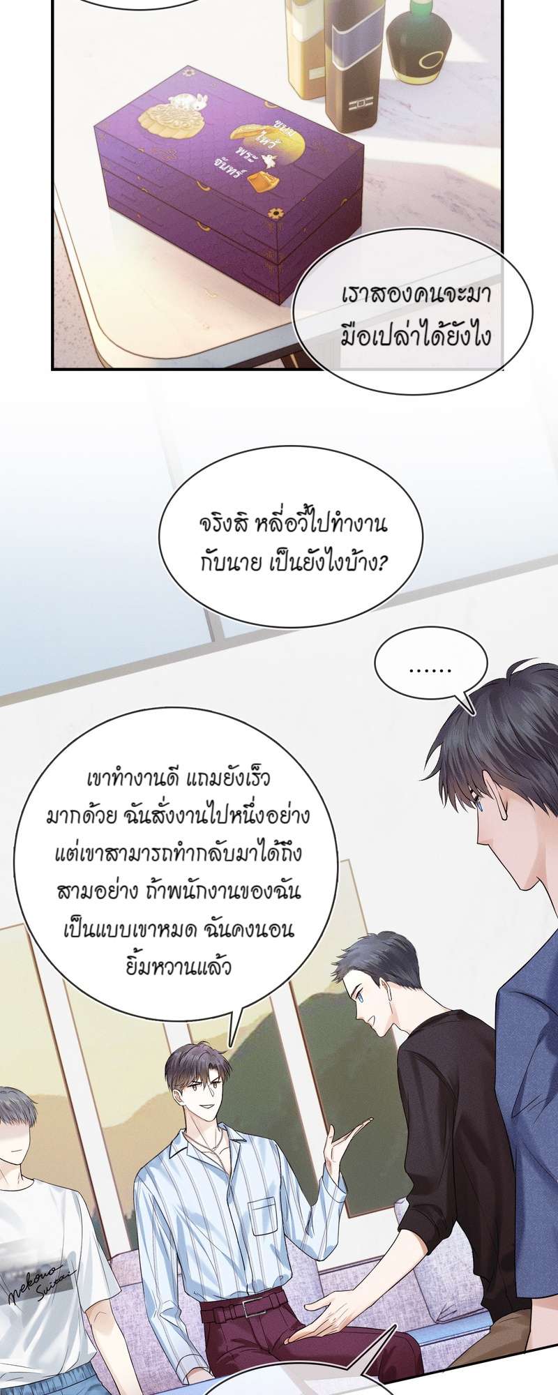 หน้า 29