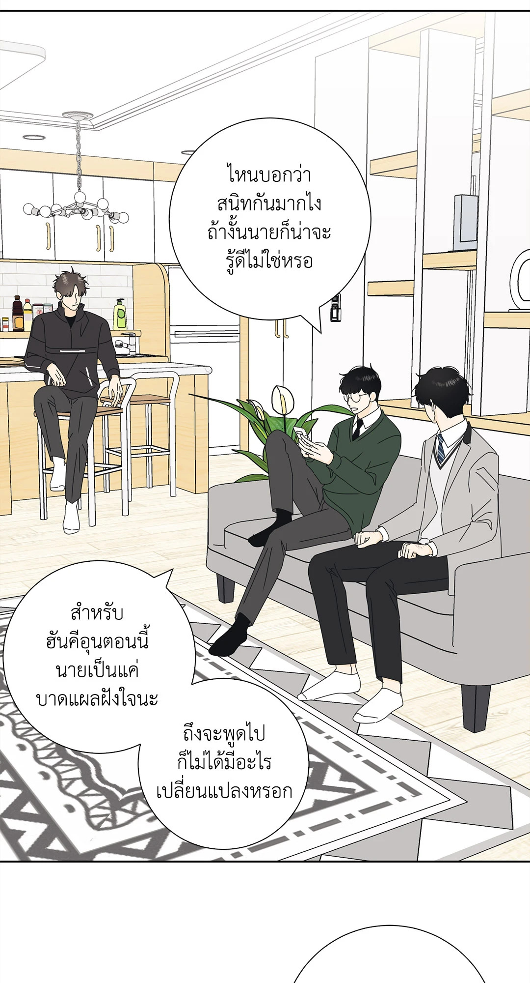 หน้า 32