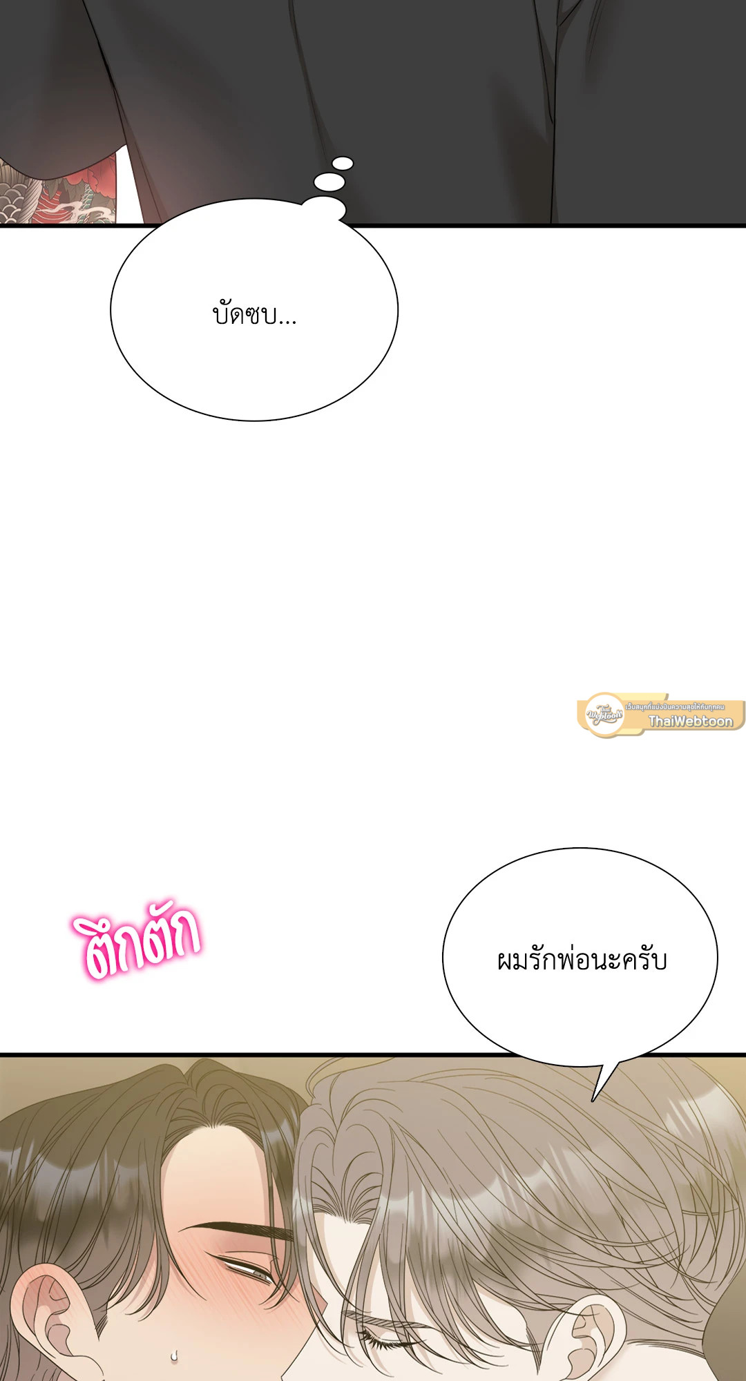 หน้า 67