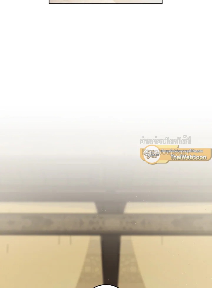 ฉันคือหลานสาวตระกูลจอมยุทธ์ผู้ถูกเหยียดหยาม ตอนที่ 58 - รูปที่ 2