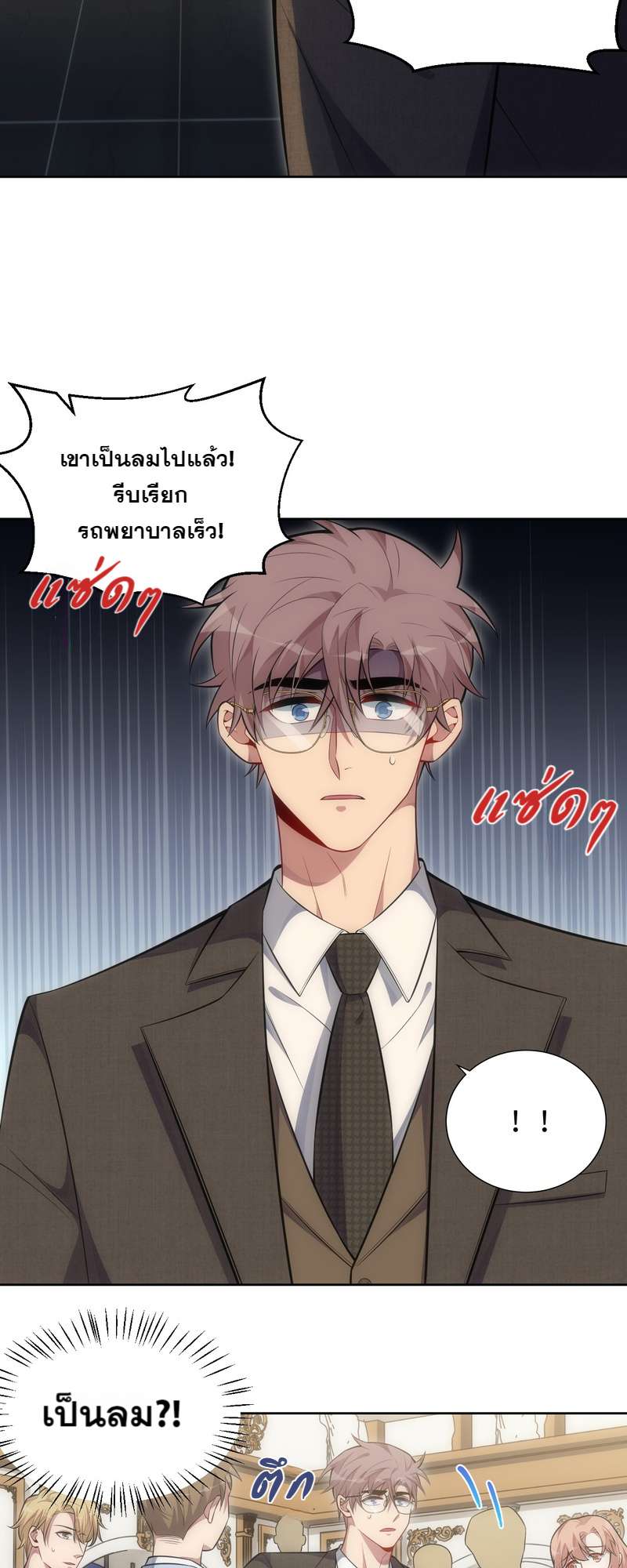 หน้า 25