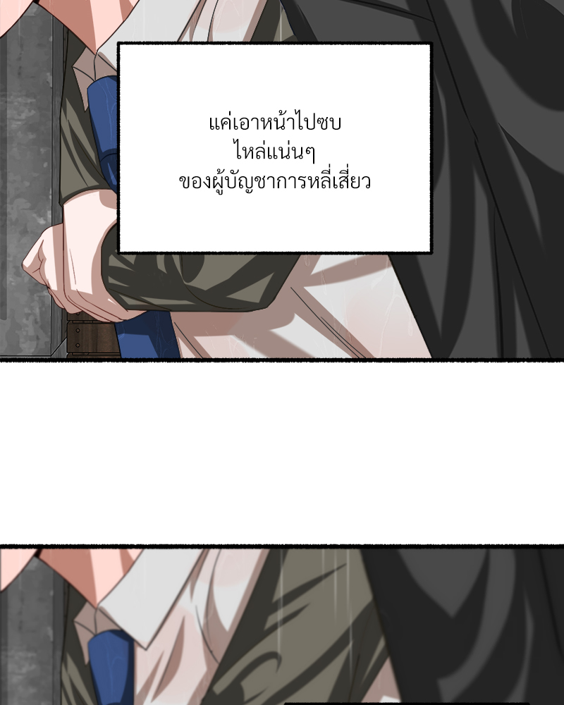 หน้า 92
