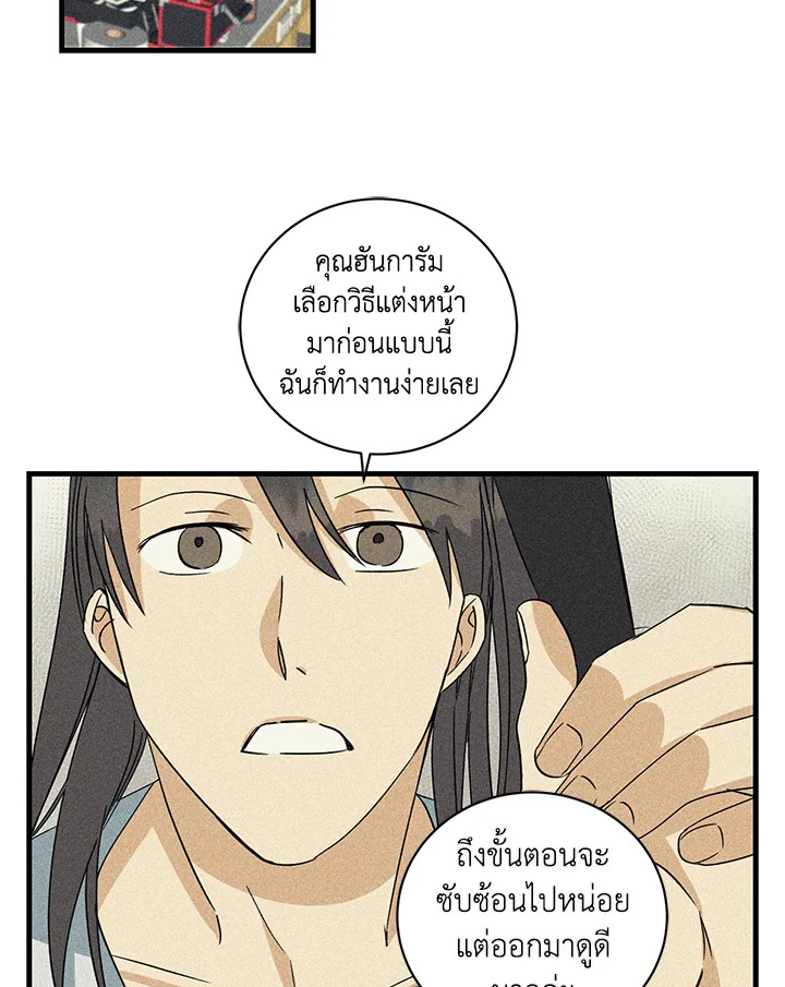 หน้า 55