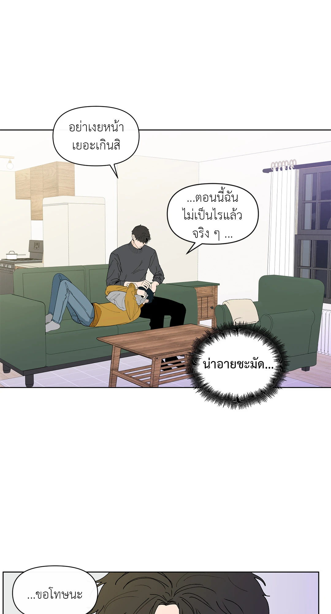 หน้า 53