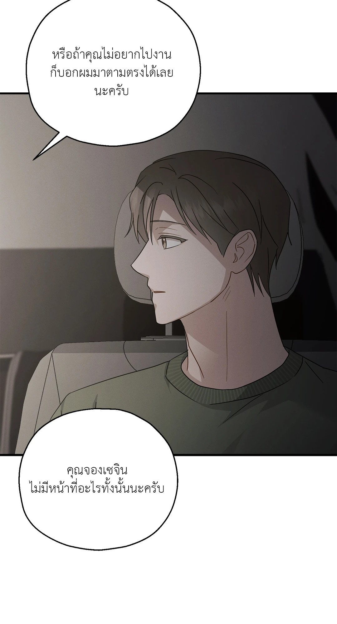 หน้า 63