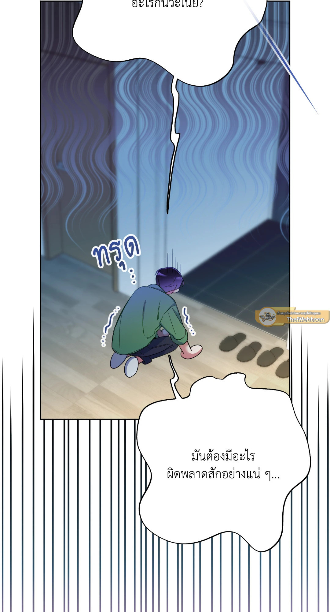 หน้า 54