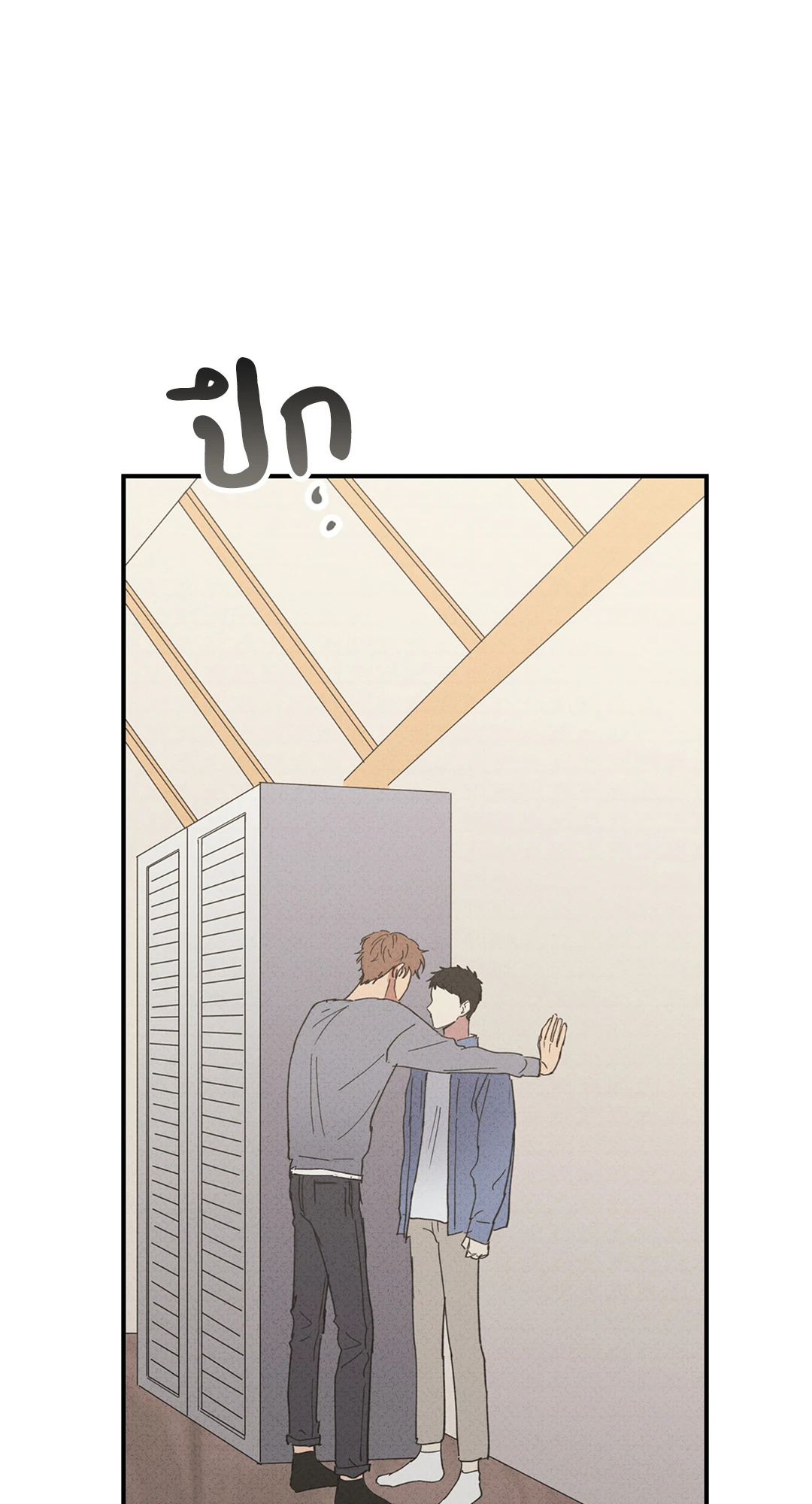 หน้า 45