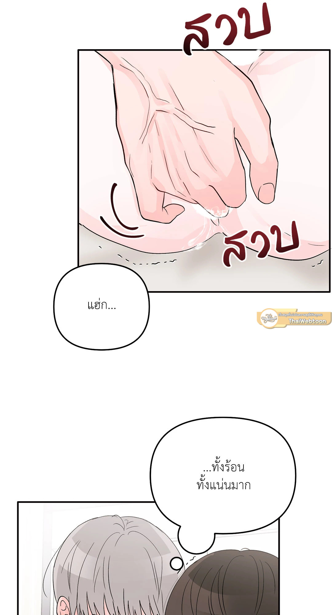หน้า 72