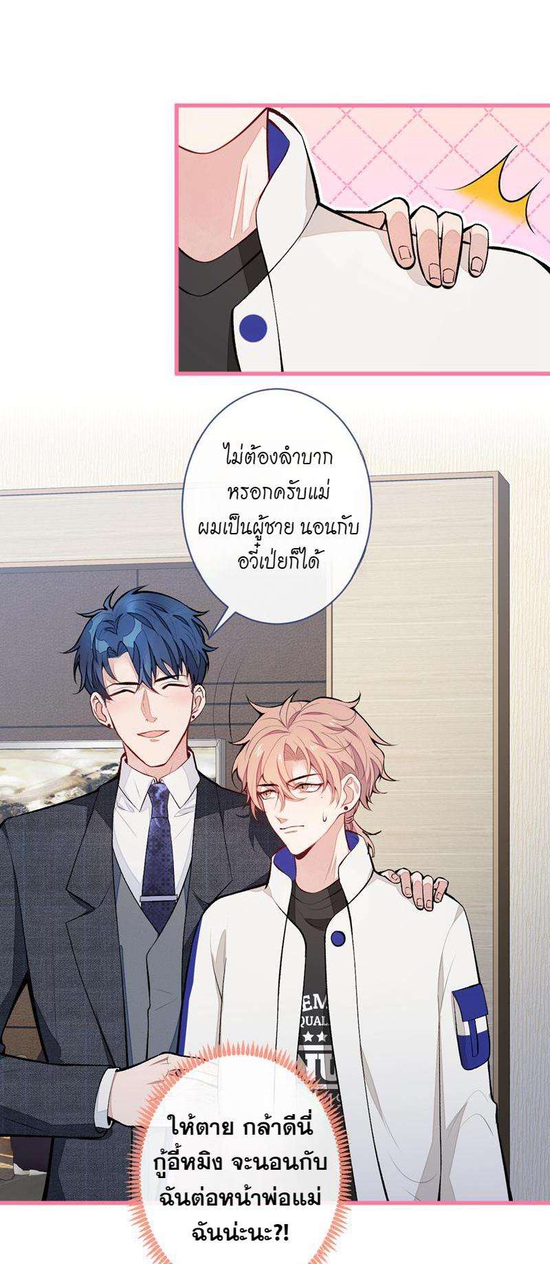 หน้า 30