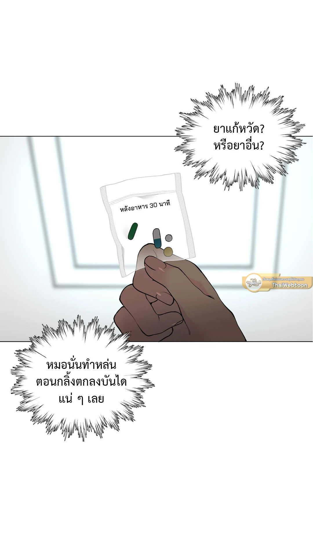 หน้า 51