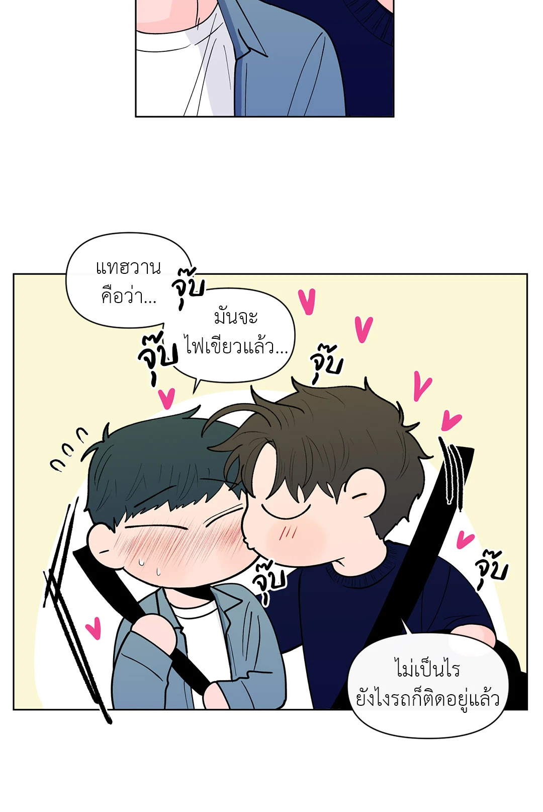 หน้า 56