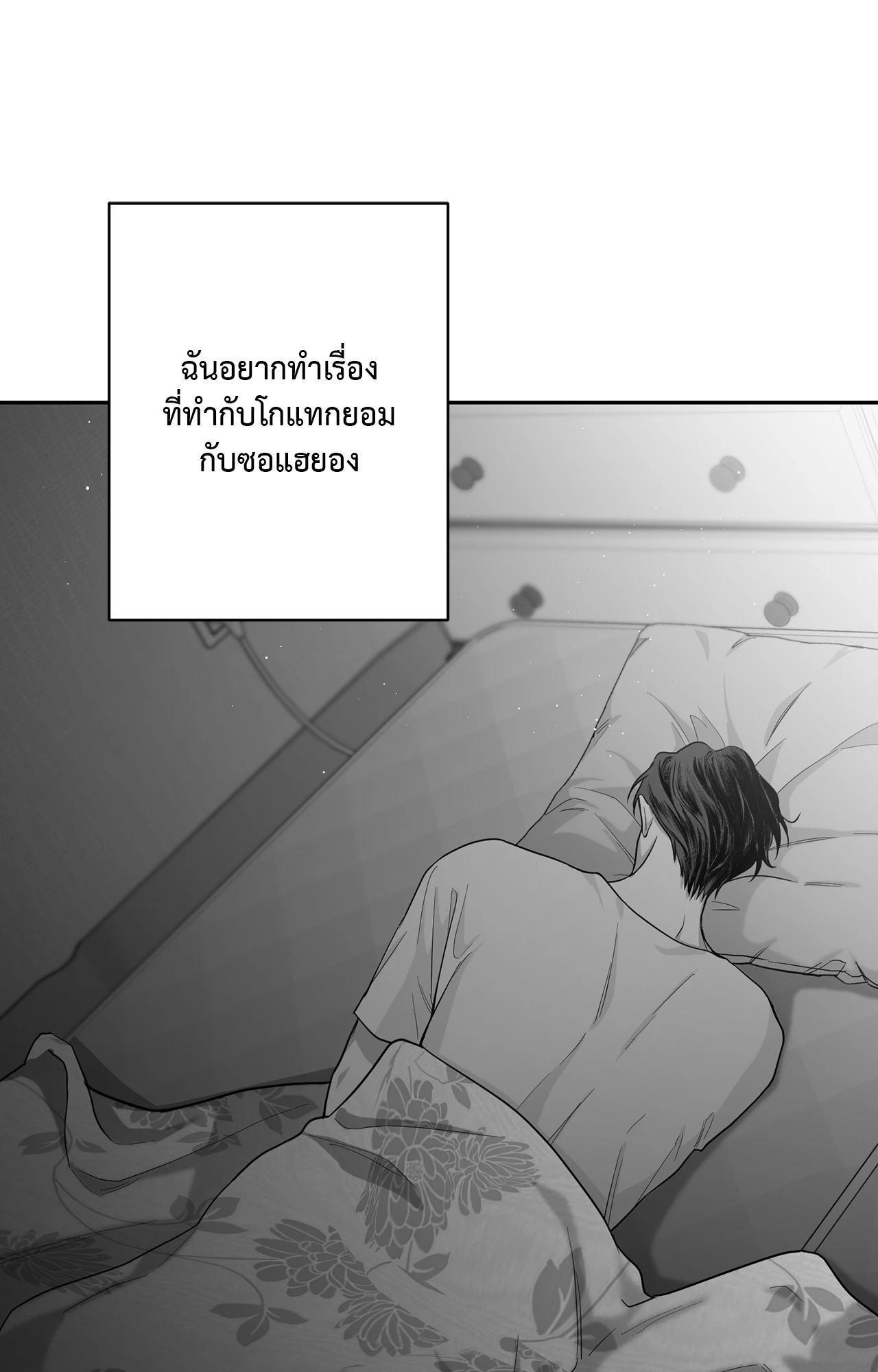 หน้า 73
