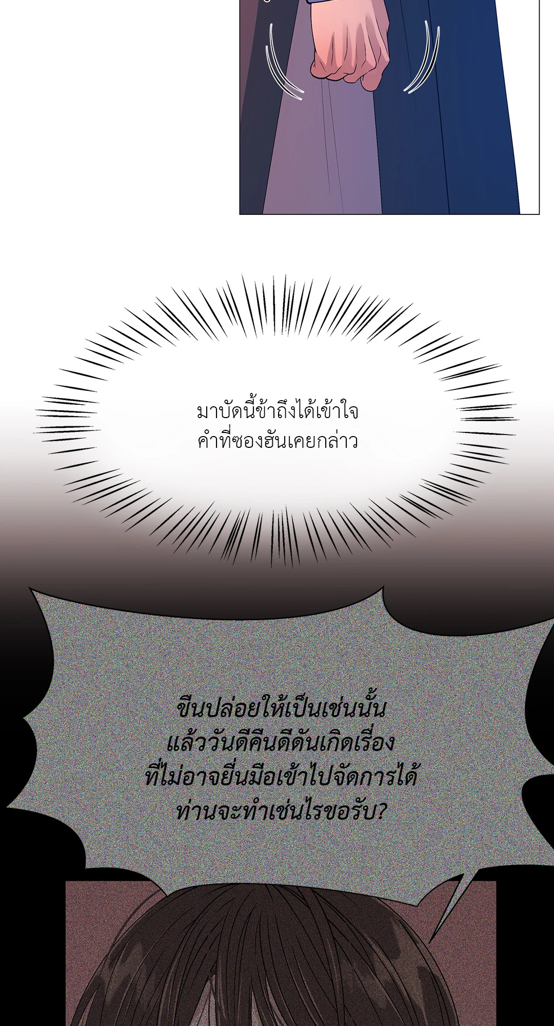 หน้า 83