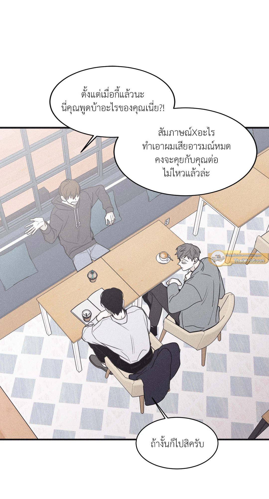 หน้า 47