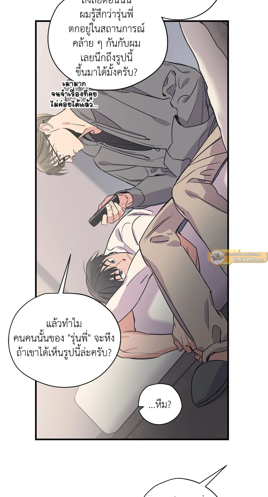 หน้า 39