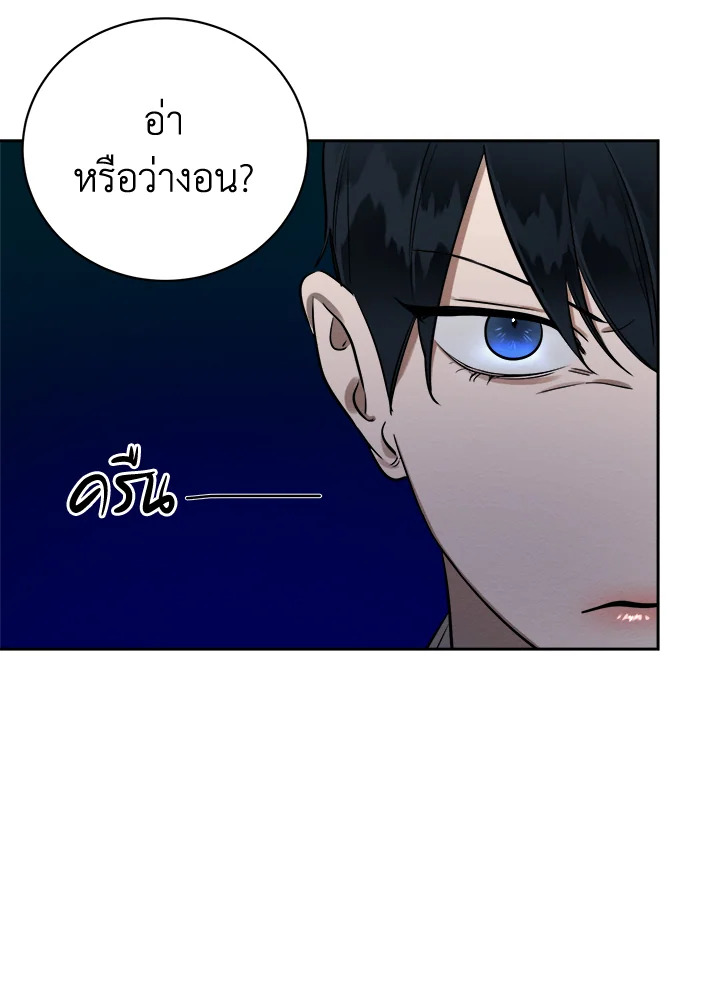 หน้า 79