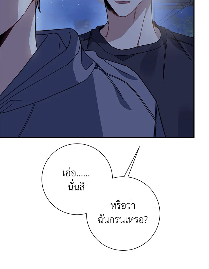 หน้า 77