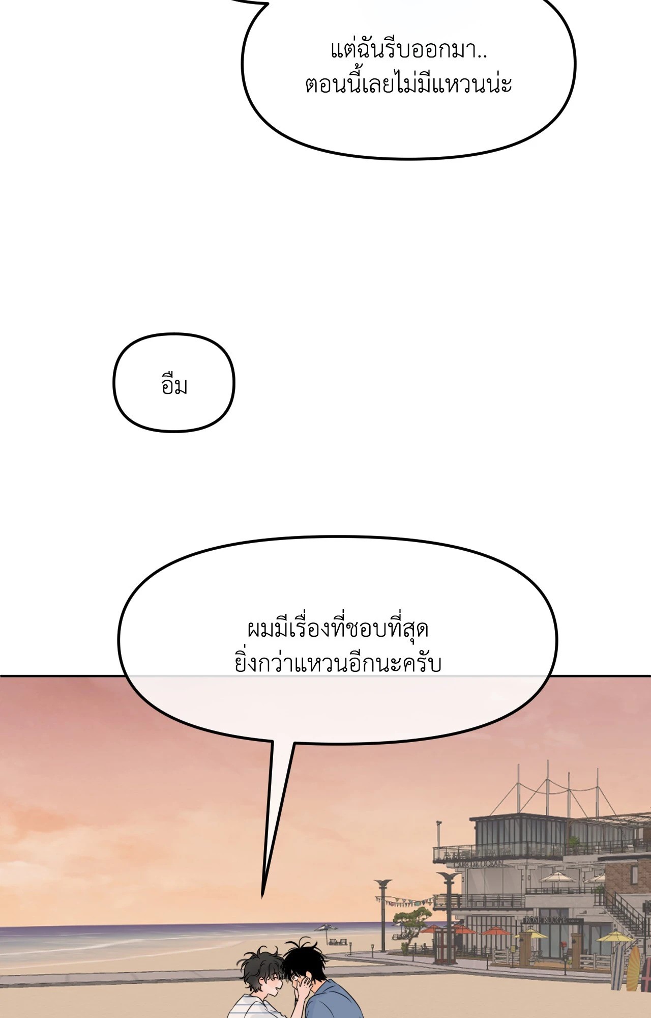 หน้า 80