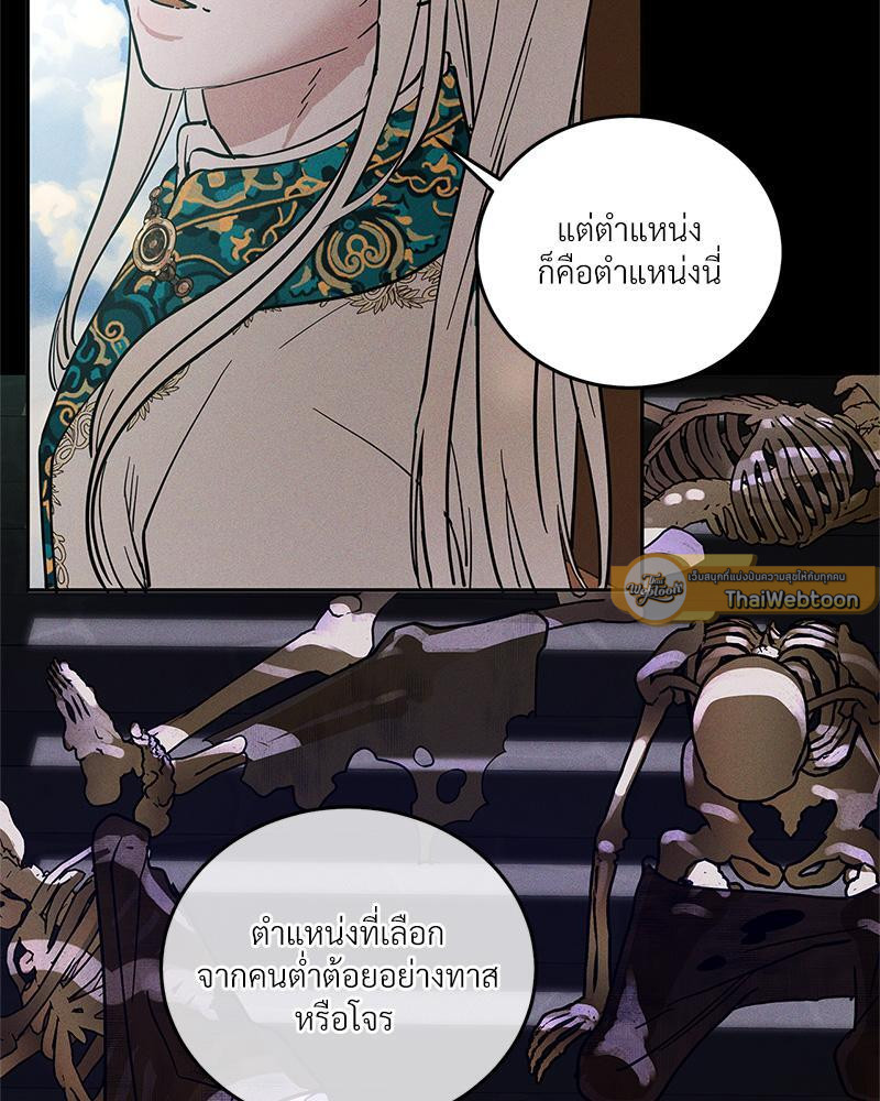 หน้า 75