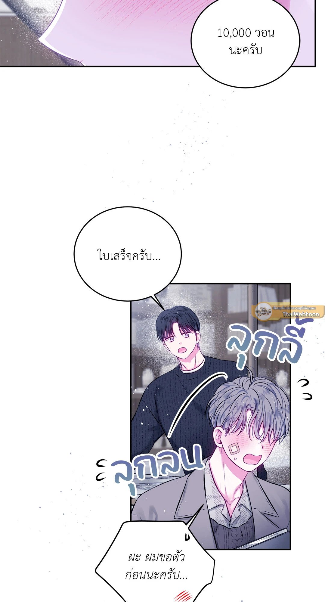 หน้า 37