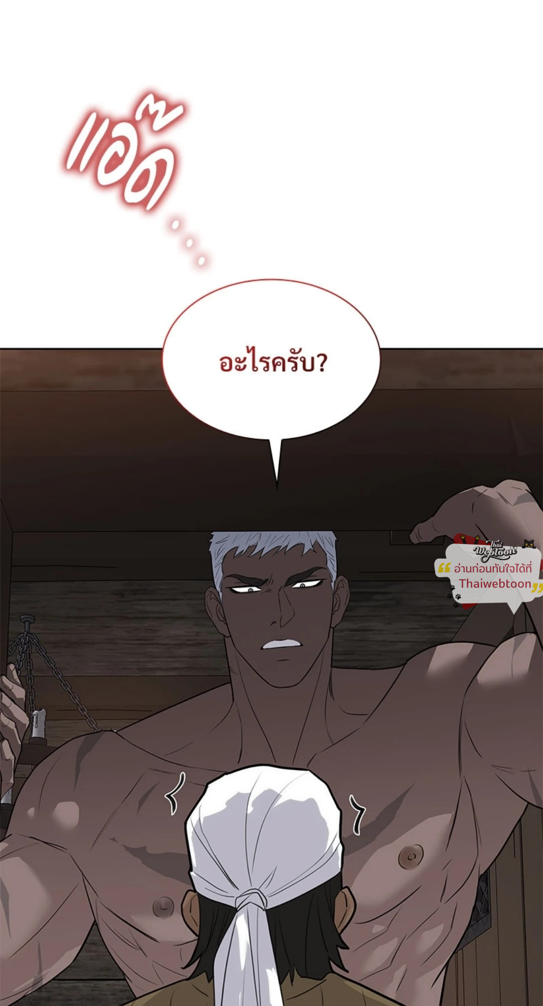 หน้า 61