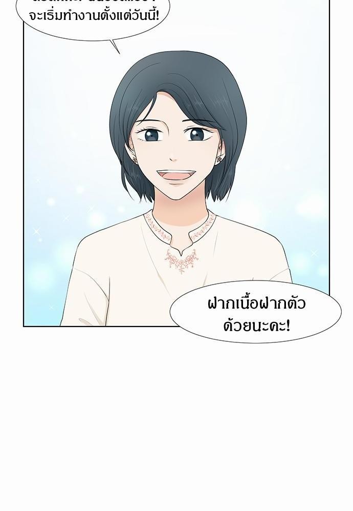 หน้า 70