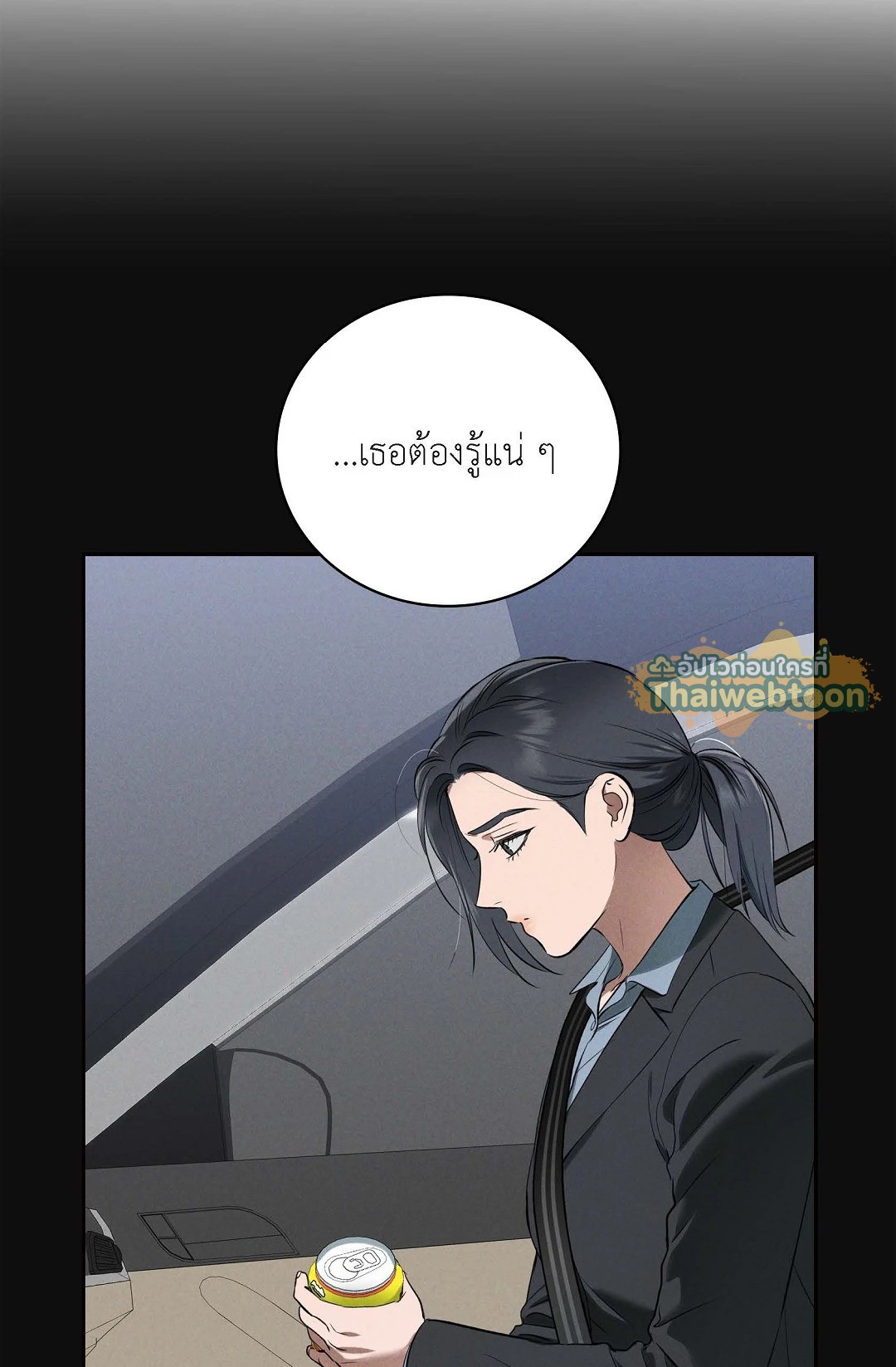 หน้า 67