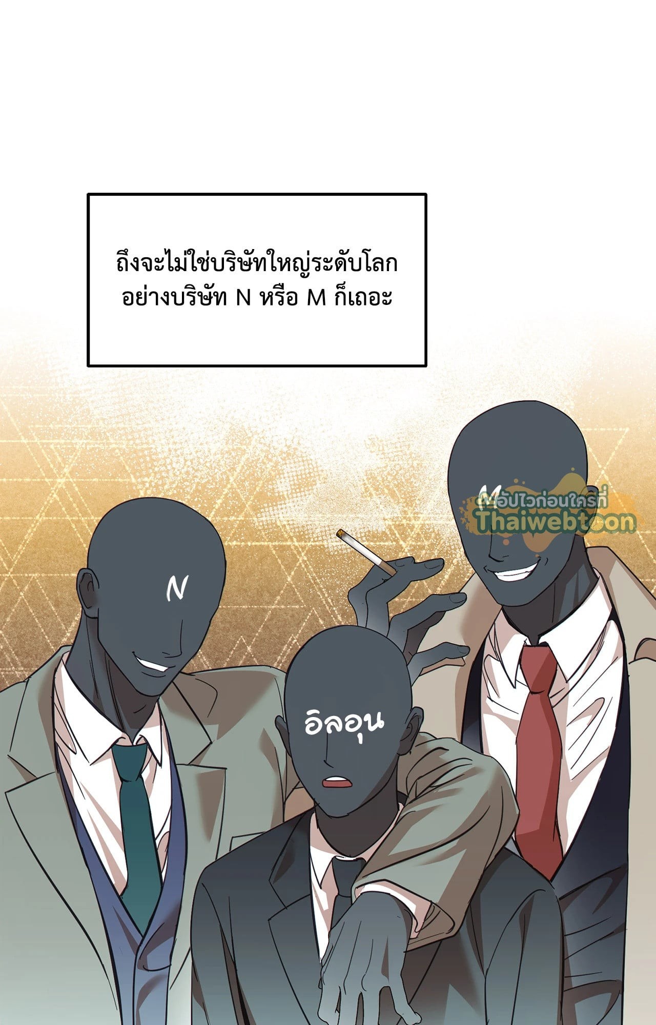 หน้า 78