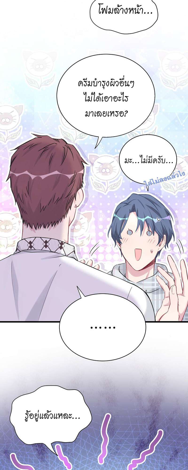 หน้า 37