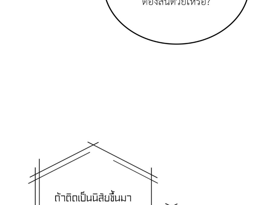 หน้า 181