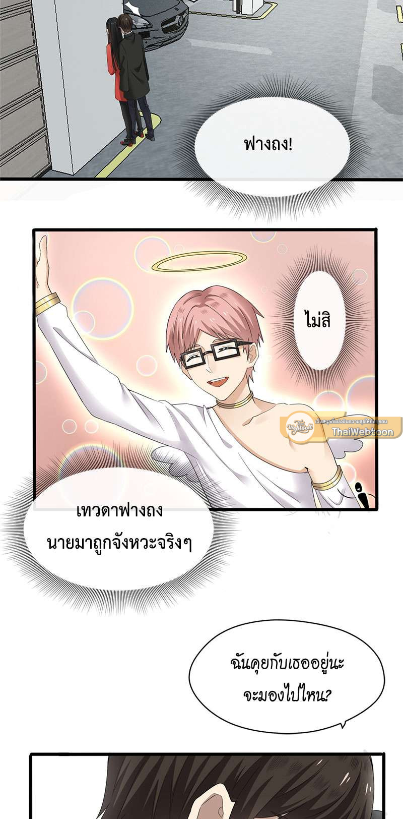หน้า 25