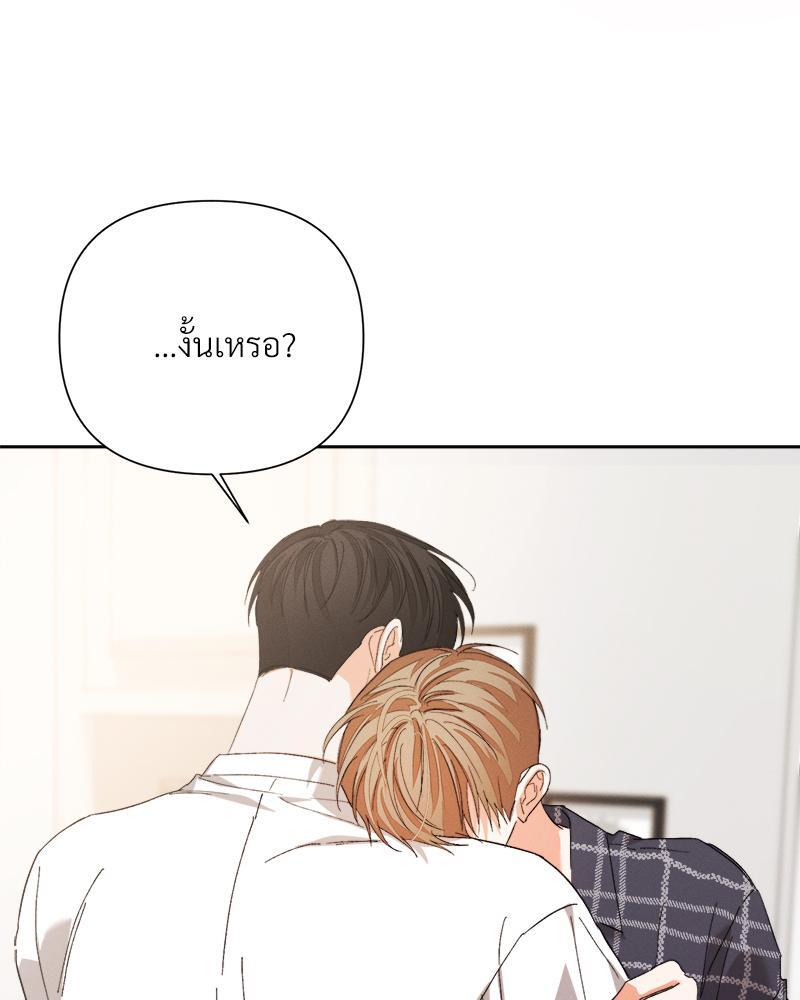 หน้า 87