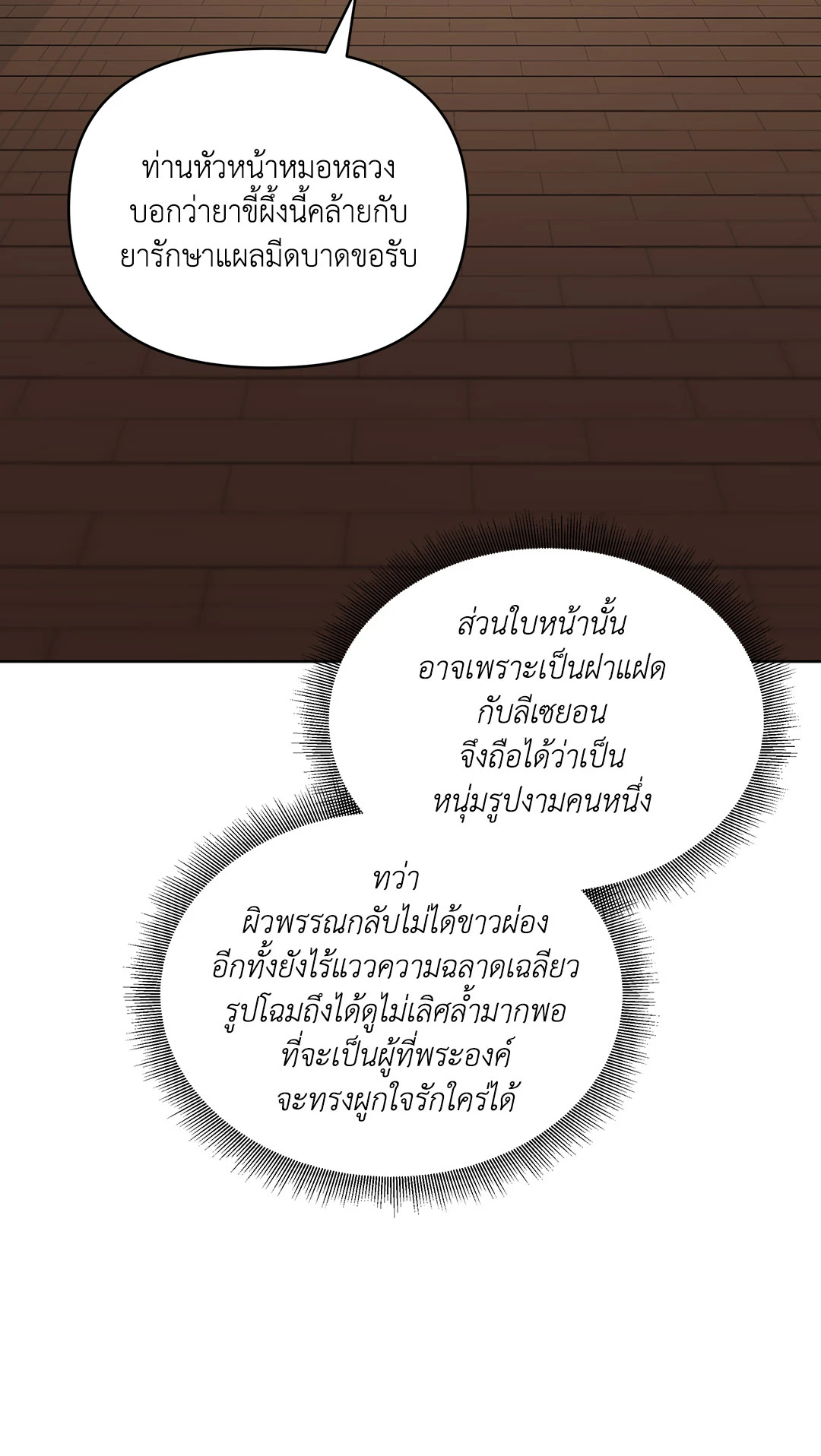หน้า 73