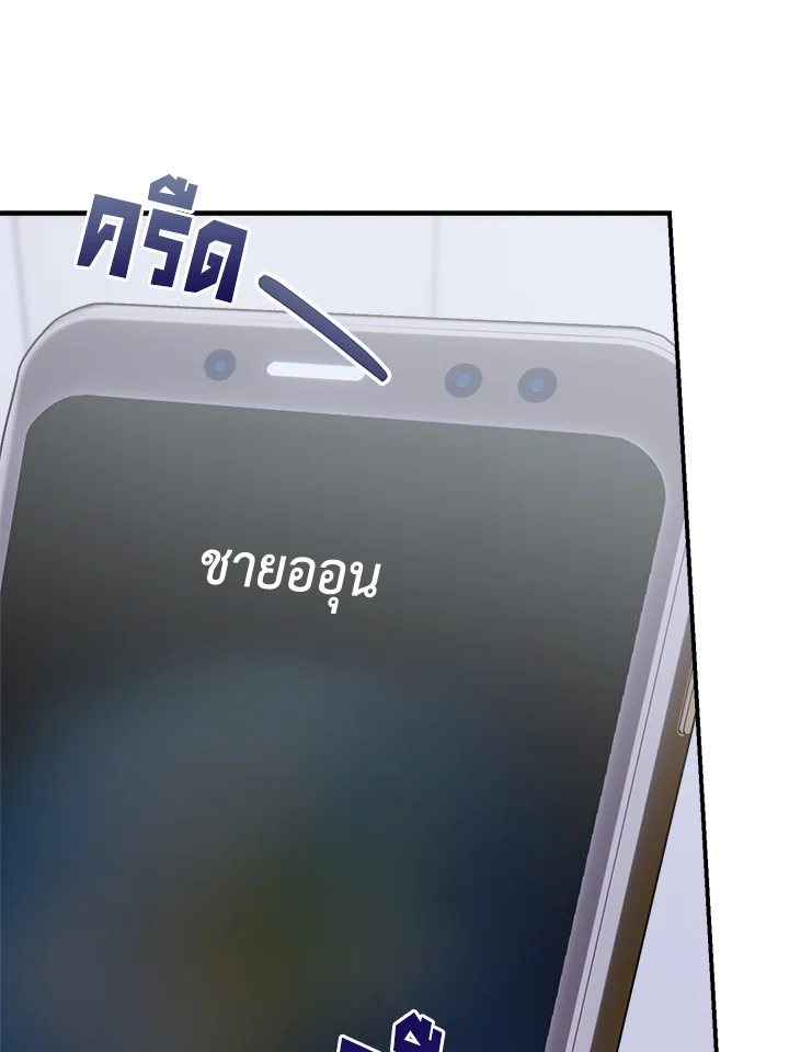 หน้า 87