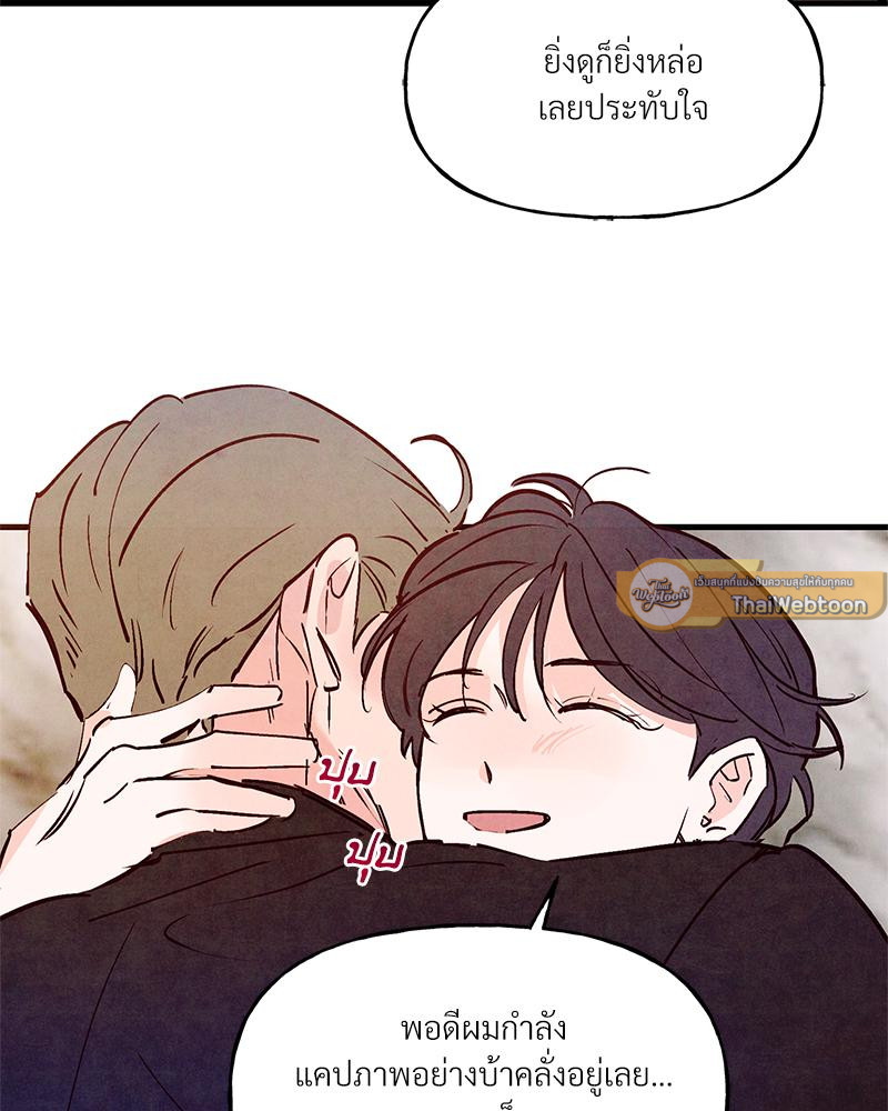 หน้า 75