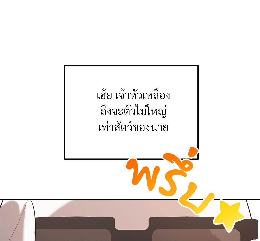 หน้า 166