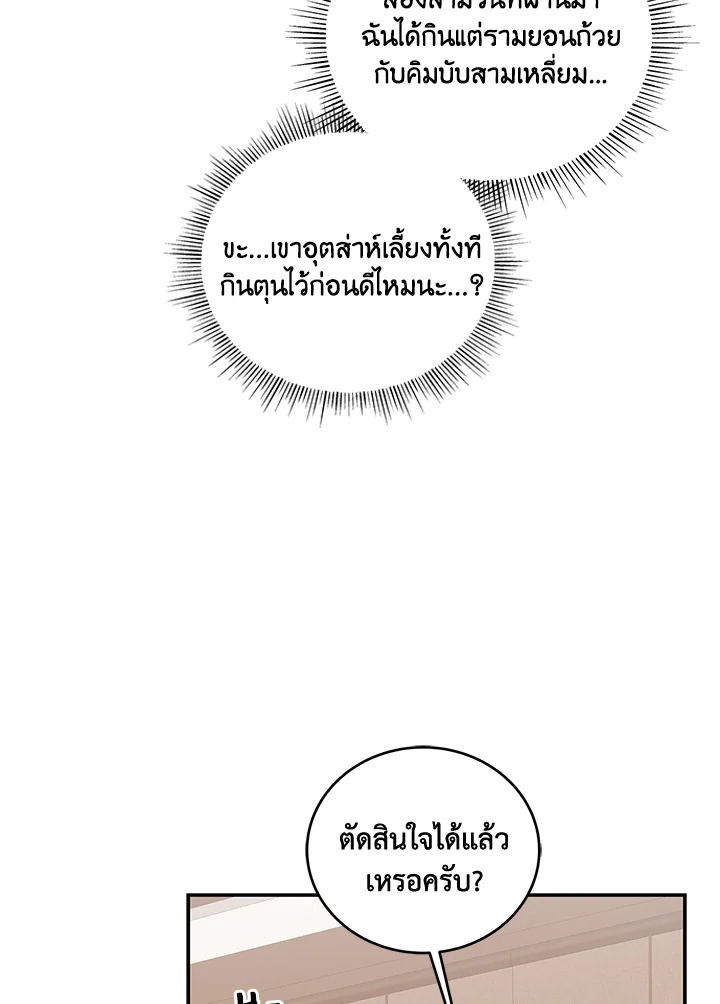 หน้า 76