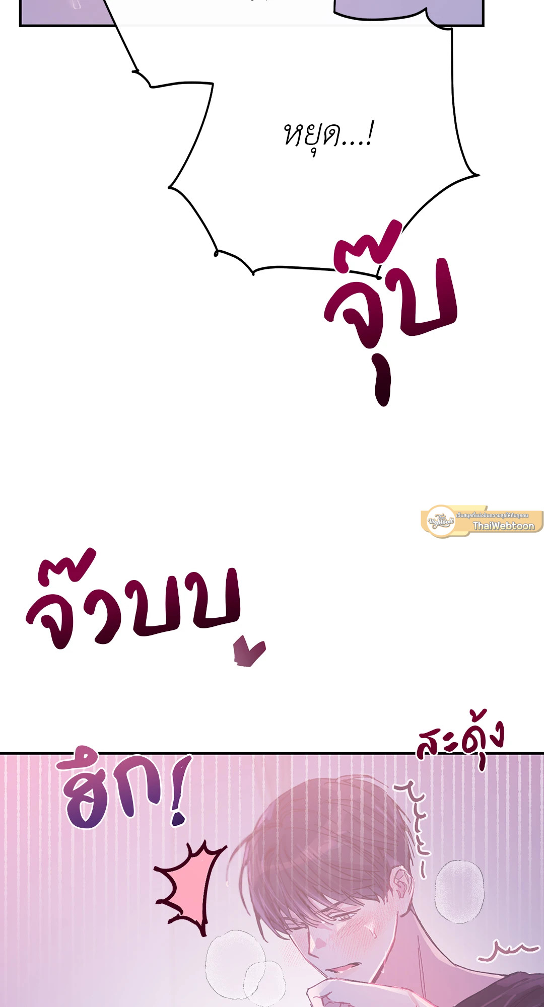 หน้า 79