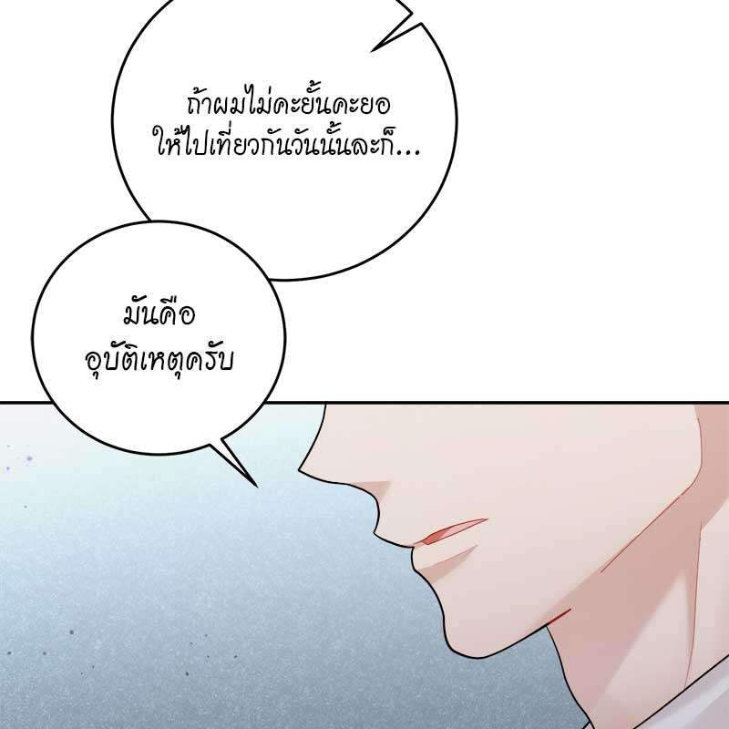 หน้า 119