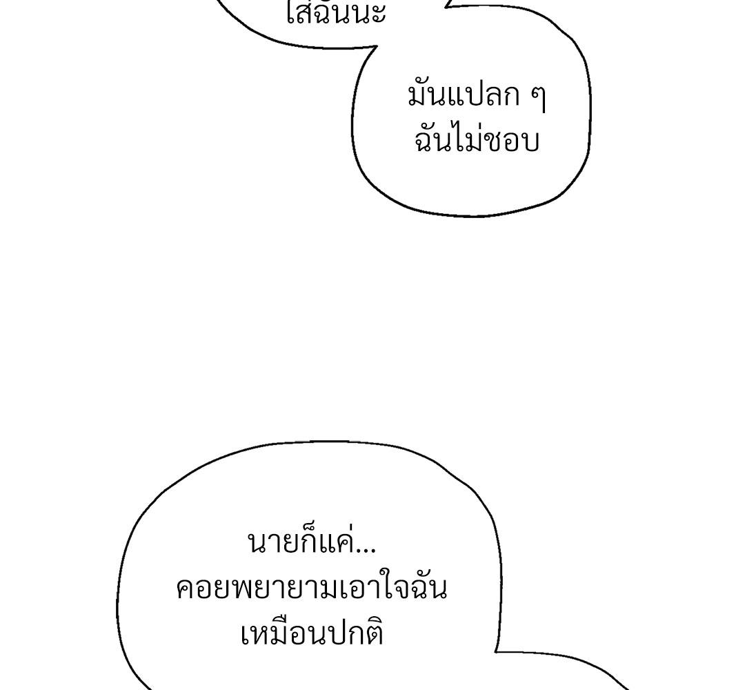 หน้า 136