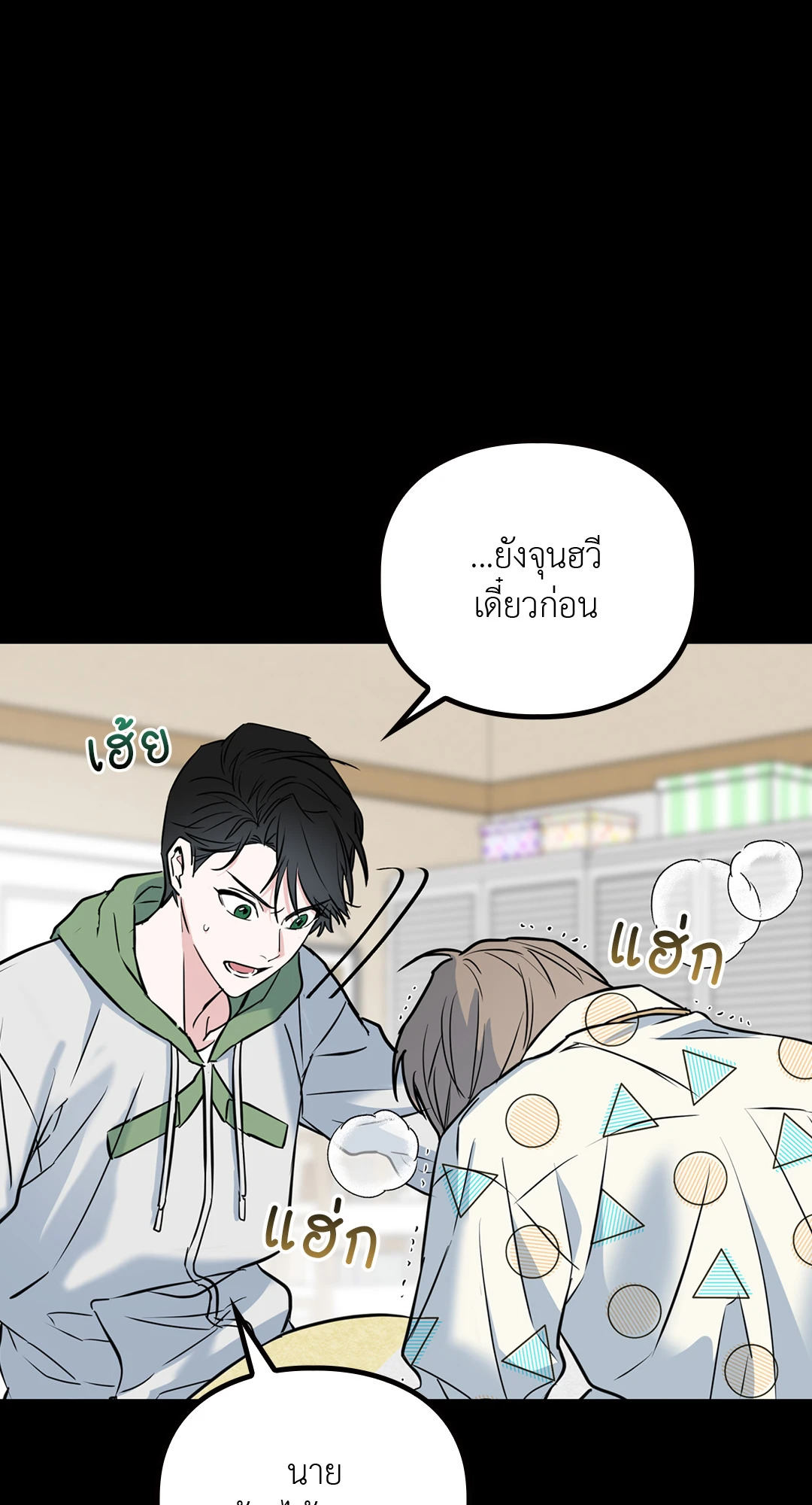 หน้า 73